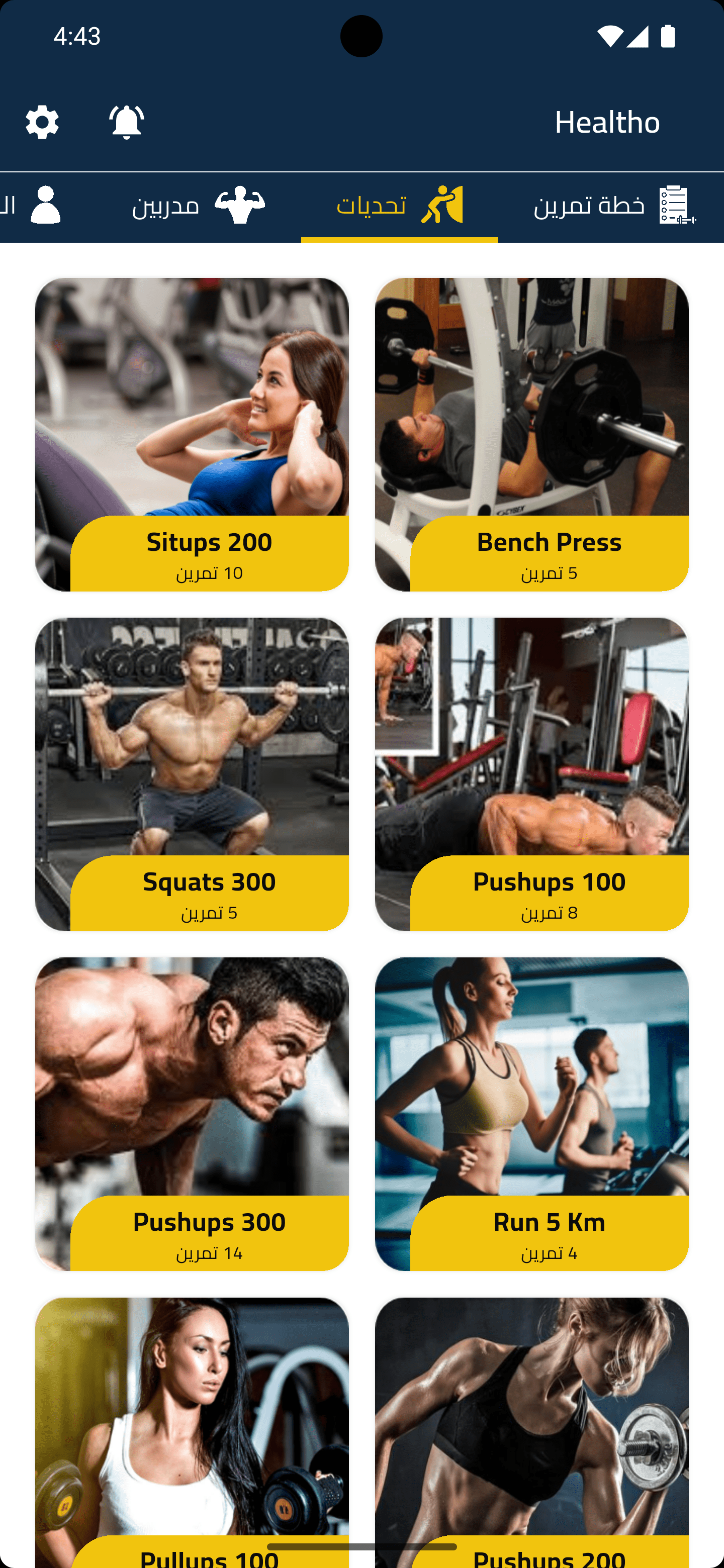 Healtho Gym - 6